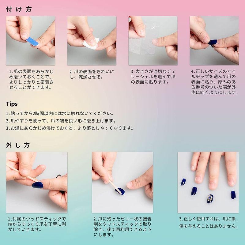 Sun Beam Nails ネイルチップ 粘着グミ 付け爪 つけ爪 両面テープ ネイル つけづめ 爪用 接着剤 テープ グルー 0 3mm 通販 Lineポイント最大0 5 Get Lineショッピング