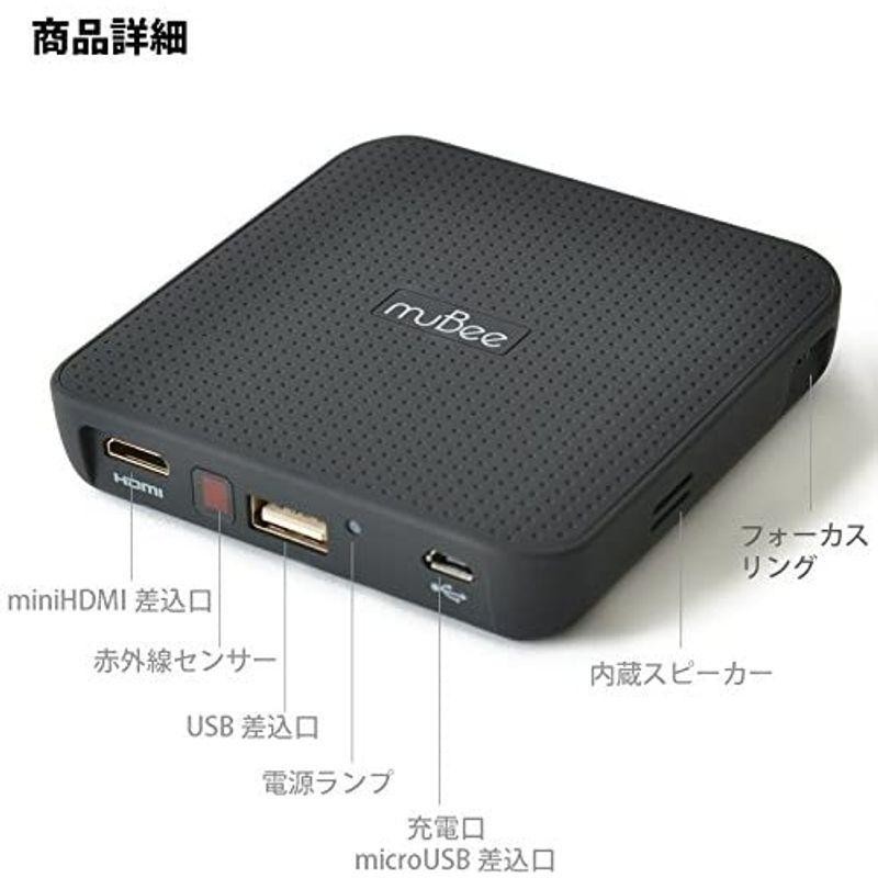 お手軽価格 エコデバイス モバイルプロジェクター ｍuBeeムービー ミニプロジェクター mini projector 白/黒/ピンク (白  プロジェクター