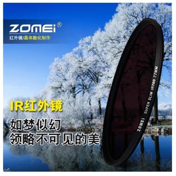 卓美紅外鏡片77mm鏡頭67mm 52mm 微單反相機49mm  62mm紅外濾鏡