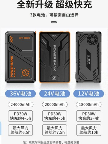 風扇服配件DC連接線大功率電池實標36V24V12V無刷風扇