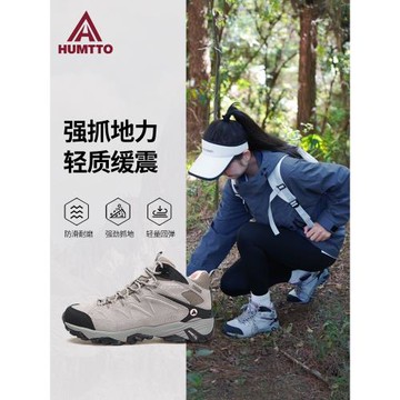 悍途戶外登山鞋女秋冬高幫防滑耐磨專業爬山越野鞋防潑水徒步鞋男