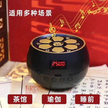 升級款大自然高檔養生音樂播放器智能遙控插卡立體音效音樂機