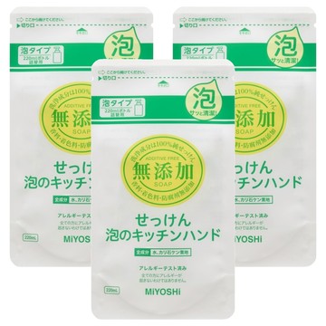 MIYOSHI 無添加 廚房泡沫洗手乳補充包  220ml  3件