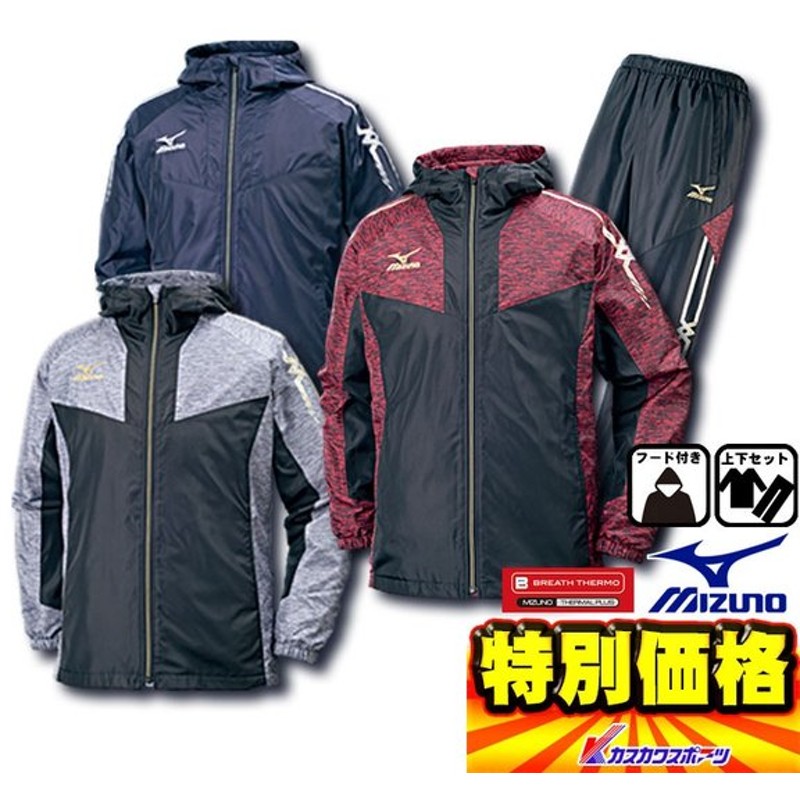 MIZUNO - ミズノ ウィンドブレーカー上下 メンズLサイズ レッド×ブラック おすすめ品 ミズノ ウィンドブレーカー上下 Lサイズ レッド×ブラック メンズ