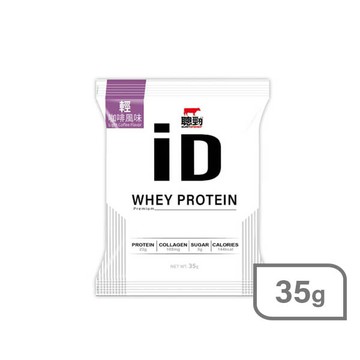 紅牛聰勁ID即溶乳清蛋白35g-輕咖啡風味