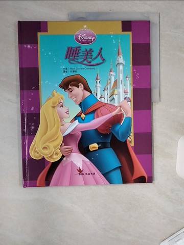 【書寶二手書T9／少年童書_TXH】睡美人_Walt Disney Company