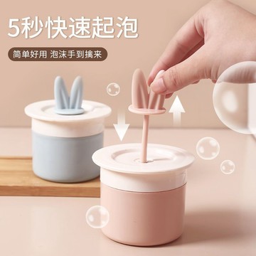 🚚臺灣出🚚洗面奶打泡器便攜按壓式洗髮水起泡器家用可愛創意慕斯手動發泡沫