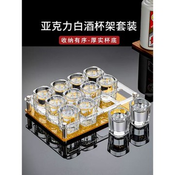 白酒杯家用套裝小酒杯輕奢高檔二兩一口杯一兩杯子洋酒啤酒烈酒杯