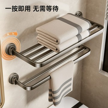 ??快速出貨 可開發票 吸盤毛巾架衛生間浴巾架浴室置物架一體免打孔廁所可折疊壁掛架子
