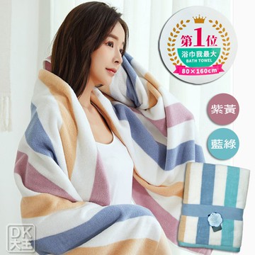 加大尺寸 歐式彩條  莫蘭迪色 大浴巾 男女情侶浴巾 雙面毛圈柔軟超吸水 80*160cm【DK大王】