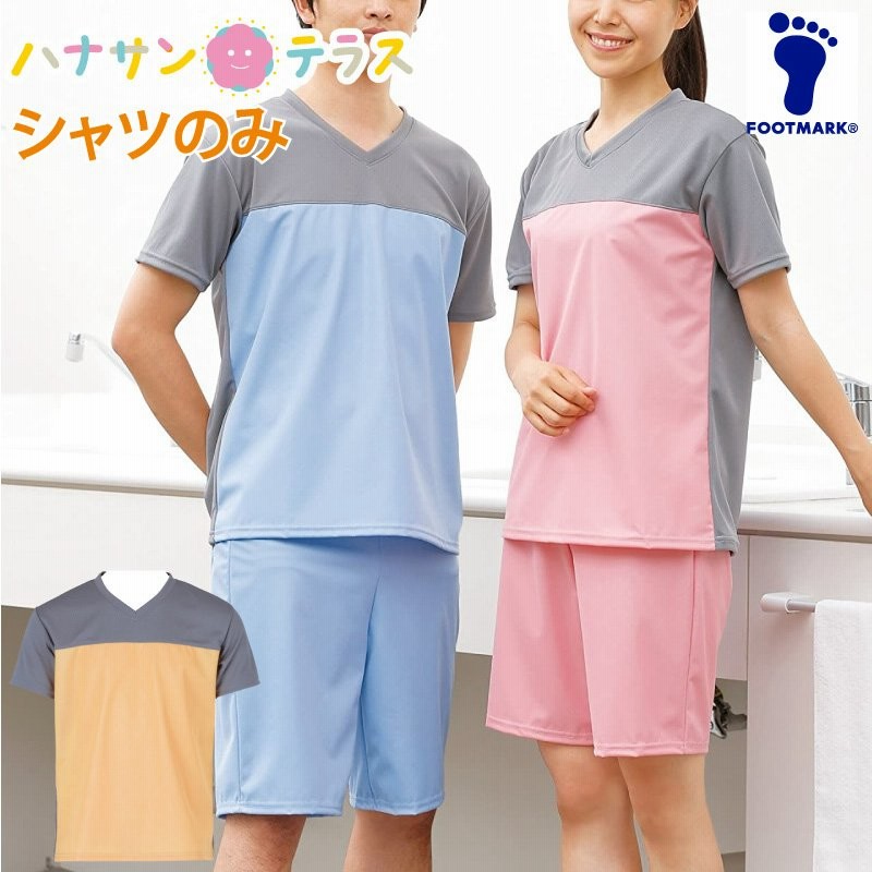 13周年記念イベントが 入浴介助エプロン M L 介護用品 入浴用品 お風呂用品 福祉 Mcrservicesllc Com