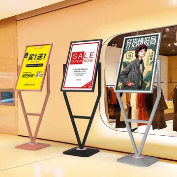 雜誌架 廣告牌展示牌立式廣告架宣傳海報架落地式水牌展示架V型立牌展架