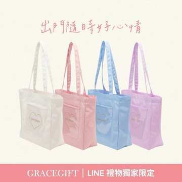 【Grace Gift 】Care Bears-透明尼龍托特包｜任選粉紅、米白、藍、紫｜禮物推薦