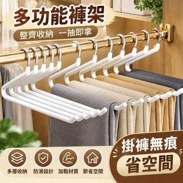 鵝型鵝形褲架不鏽鋼褲子收納無痕衣架家用防滑衣櫃加粗內置神器RTYRT