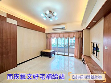 小魚獨家上南崁宜誠前後陽台雙套房大四房車｜桃園市龜山區南祥路