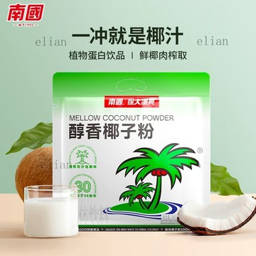台灣出貨 免運南國340g海南醇香椰子粉營養20小裝粉早餐速溶椰子奶茶粉