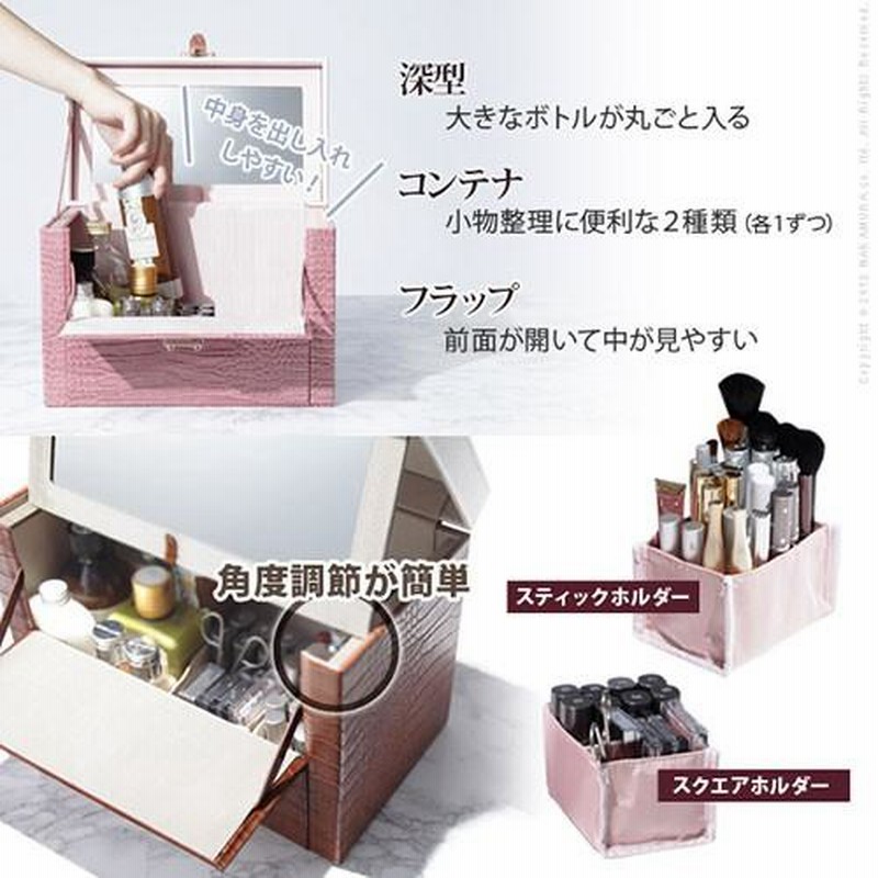メイクボックス バニティポーチ 人気 新品] 資生堂 ベネフィーク