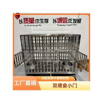 加粗不銹鋼狗籠子滿焊中型大型犬寵物帶廁所室內馬犬金毛拉布拉多