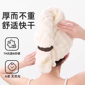 🌟臺灣出貨🌟幹發帽吸水加厚成人發帽新款頭巾洗頭頭髮超強速幹大尺寸毛巾浴帽 浴帽 乾髮帽 洗頭帽 洗髮帽