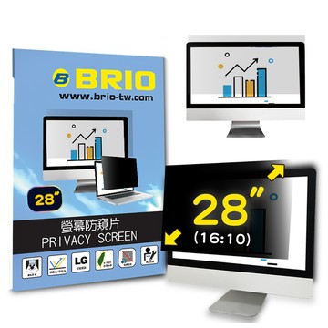 BRIO 客製化 28吋(16:10) - 通用型螢幕專業防窺片