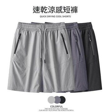 【米蘭精品】現貨+預購 男涼感運動褲休閒短褲夏季薄款速乾褲透氣訓練跑步褲五分褲-男褲子3色74lg37