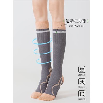 運動壓力襪子女長筒襪毛巾底防滑專業馬拉松跑步襪戶外登山小腿襪