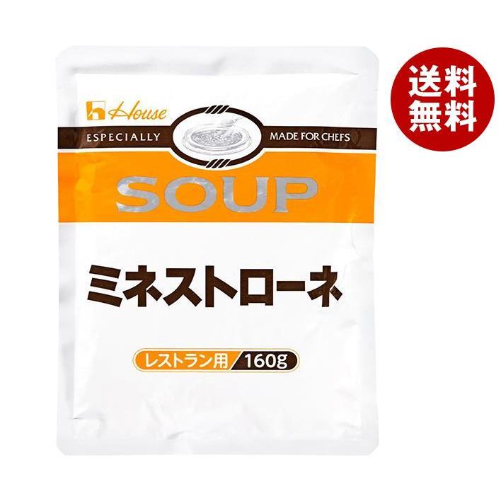 ハウス食品 ミネストローネ 160g×30袋入｜ 送料無料