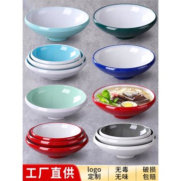密胺味千拉面碗北歐碗商用餐具米線碗麻辣燙碗塑料湯粉碗螺螄粉碗