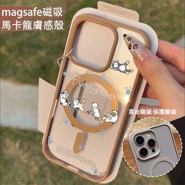 可愛小貓 磁吸手機殼iPhone17 適用蘋果i16 15 14 13 12 11 iX保護殼 Magsafe防摔殼
