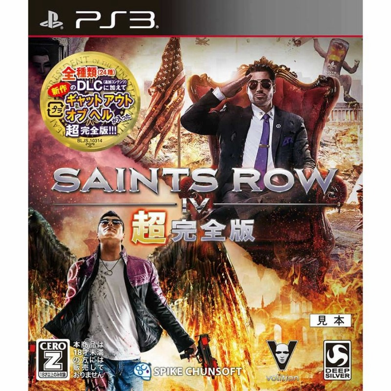 PS4  セインツロウ  　初回特典コード付き　 ~中古品&amp;送料無料~ Amazon.co.jp: Saints Row (セインツロウ)- PS4 : ゲーム