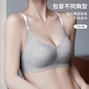 🎉限時出清６折🎉中大尺碼 內衣 時尚美胸聚攏收副乳無鋼圈無痕內衣【F0173】JUN26｜5色4碼  19LADY〔現貨〕《不適用折價券與會員折扣》《售出不退換》