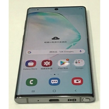 Samsung Galaxy Note 10 256GB / 8GB 1200萬畫素 八核心 6.3吋