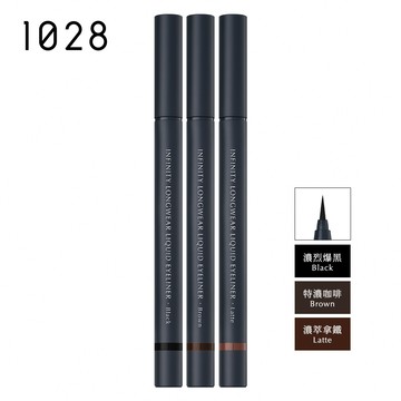 1028 超極控暈 暹羅貓眼線液(三色任選)（特濃咖啡效期至2026-09-21）