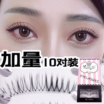 【售完斷貨🇹🇼】暢銷🔥103雪里奈系列🌸 自然仿真·素顏裸妝·濃密嫁接效果 假睫毛