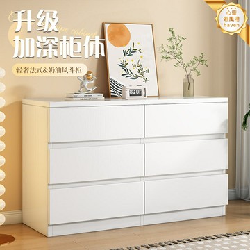 【奶油風收納】鬥櫃 臥室鬥櫃 客廳鬥櫃 儲物櫃 收納櫃 抽屜櫃 簡約現代設計 多抽屜分類 實木環保板材 靠牆省空間