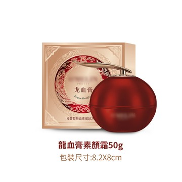 joeki龍血膏素顏霜50g 歐美蓮龍血膏 全新升級 貴婦膏 素顏霜 補水養滋潤亮白mz0409