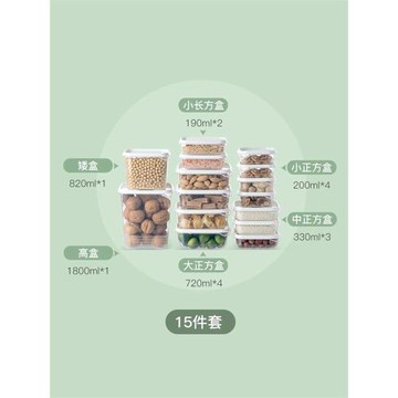 網易嚴選冰箱收納盒食品級保鮮盒雞蛋餃子食物分裝防潮密封盒冷藏