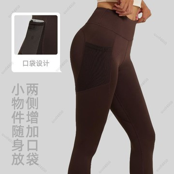 台灣發貨🔔歐美風運動瑜伽褲 帶口袋健身長褲 蜜桃褲 跑步提臀褲 高腰褲 收腹彈力褲 緊身褲 大碼瑜伽褲 運動長褲