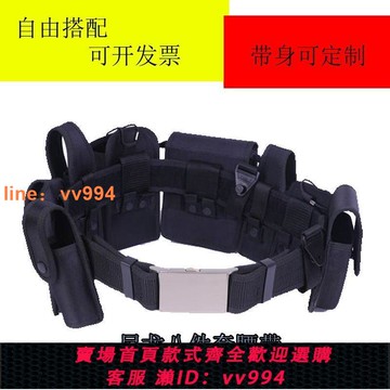 戰術尼龍戶外多功能安保八大件執勤巡邏武裝帆布通用裝備腰帶套裝