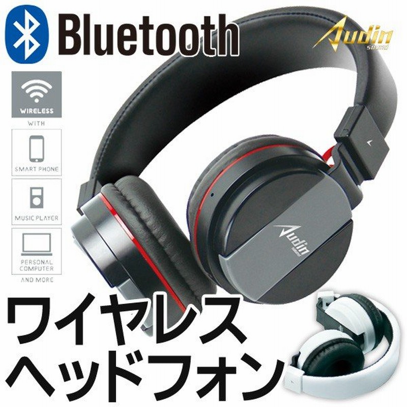 激安bigセール 超軽量 重さ145g Bluetooth ワイヤレスヘッドホン オーバーヘッドフォン 折りたたみ収納 Usb充電式 スマホ 音楽 Jl Bt001 通販 Lineポイント最大0 5 Get Lineショッピング