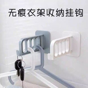 臺灣低價🍎壁掛四孔衣架收納掛鉤陽臺宿舍晾曬放衣架掛鉤可摺疊多功能掛鉤KS