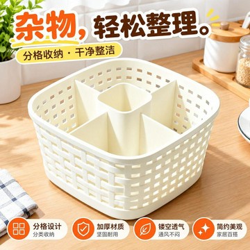 🛒臺灣24h🌳分格整理盒藤編桌面收納盒家用大容量化妝品置物架