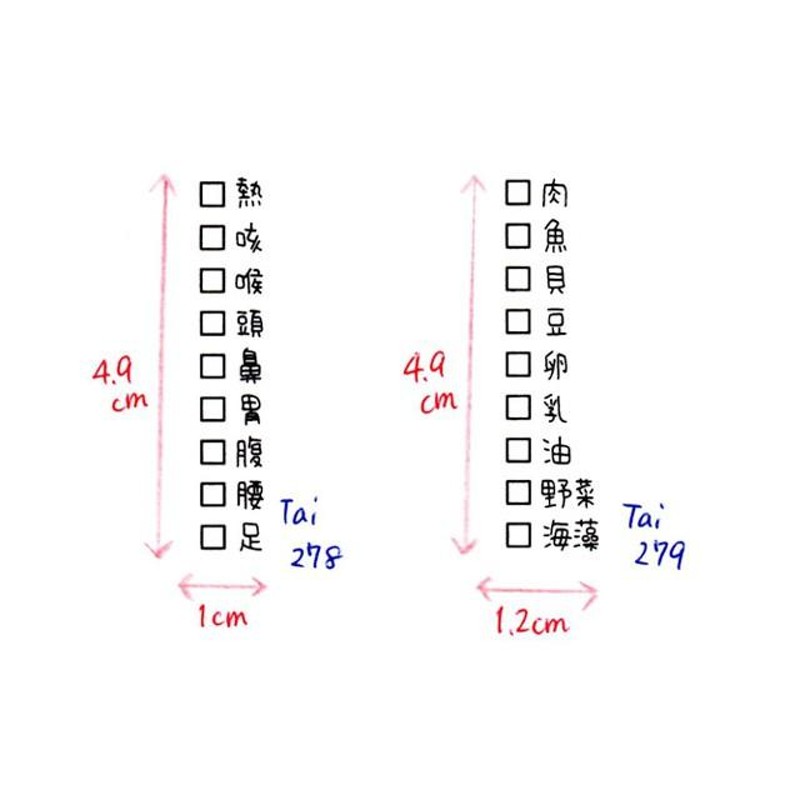 体調管理食事の記録　Tai213　手帳　ほぼ日手帳　日記帳　ダイアリー　手帳スタンプ　家計簿　身長　体重　カレンダー　バレットジャーナル　自作手帳　通販