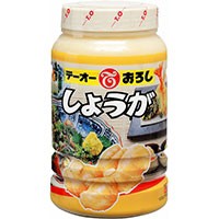  生おろし生姜 1KG 冷蔵 5セット