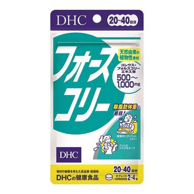 DHCフォースコリー155日分