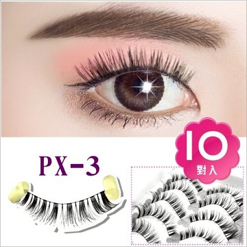 MIT台灣精品#NOVEMBER大眼娃假睫毛(10對入)--px-3 [29310]