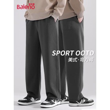 班尼路男士褲子2025新款春秋季中灰色彎刀衛褲重磅垂感直筒褲男LF