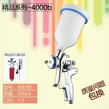4000b噴漆槍噴涂汽車油漆氣動家用機油涂料乳膠漆高霧化噴槍工具