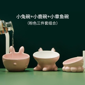 斜口傾斜高腳陶瓷貓碗保護頸椎貓食盆喂食喂水寵物碗貓糧碗貓咪碗