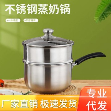 加高食品級不銹鋼小奶鍋不沾鍋寶寶輔食煮奶小湯鍋嬰兒煎煮一體鍋